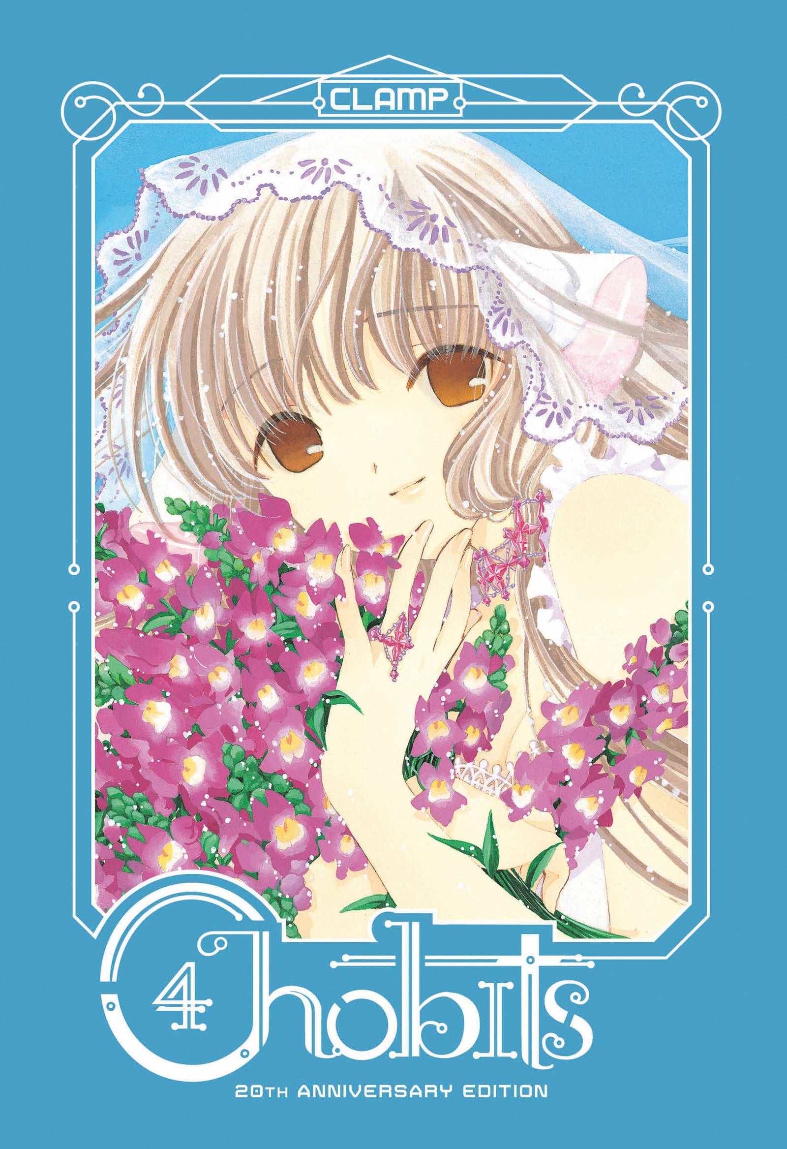 Chobits 20th Anniversary Edition 4 image