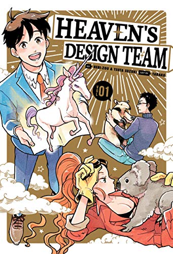 Pop Weasel Image of Heaven's Design Team Vol. 01 - Manga - Image - Pop Weasel