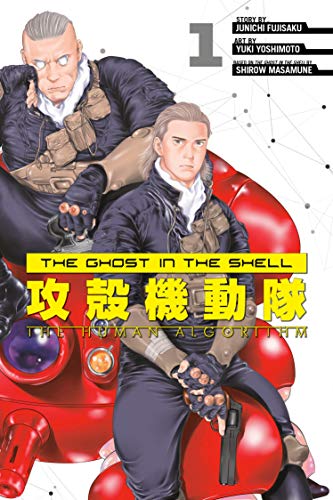 Pop Weasel Image of The Ghost in the Shell: The Human Algorithm Vol. 01 - Manga - Image - Pop Weasel