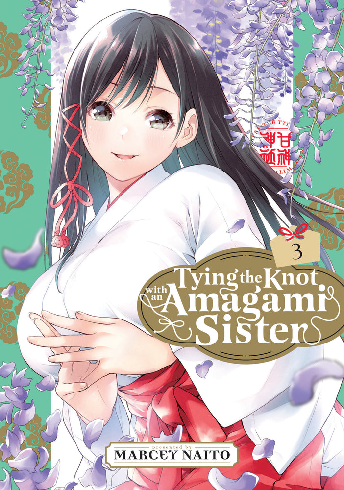 Tying the Knot with an Amagami Sister 3 - Manga - Image - Pop Weasel