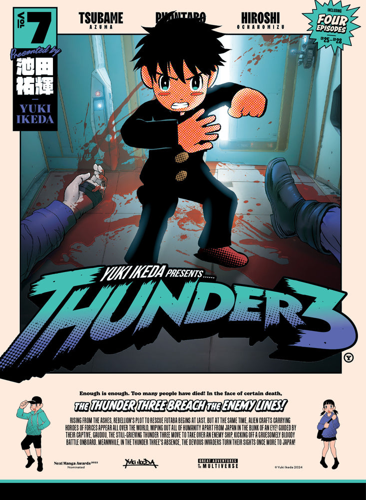 Thunder 3 volume 7 - Manga - Image - Pop Weasel