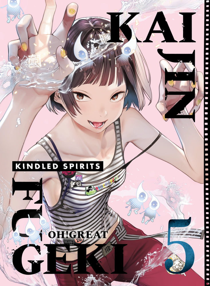 Kaijin Fugeki: Kindled Spirits 5 - Image - Manga - Image - Pop Weasel