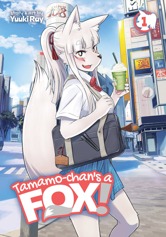 Tamamo-chan's a Fox! Vol. 1 image