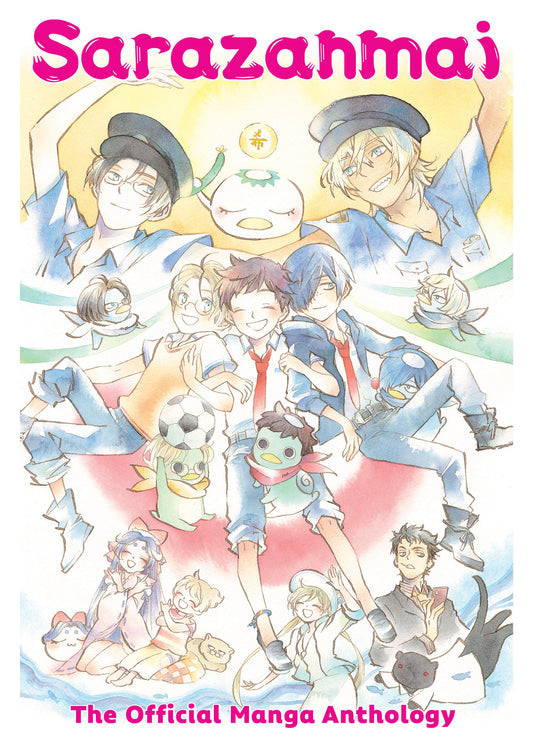 Sarazanmai: The Official Manga Anthology image