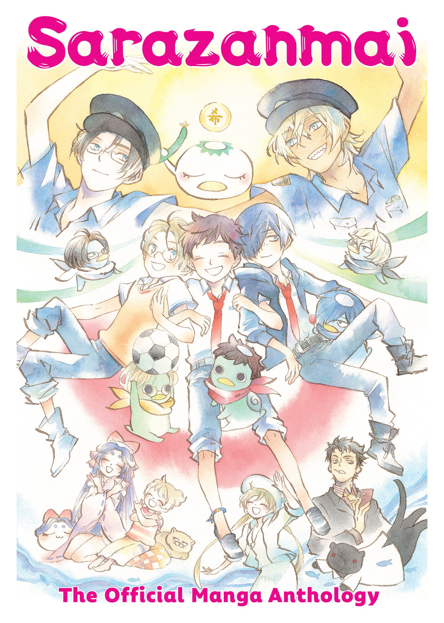 Sarazanmai: The Official Manga Anthology image