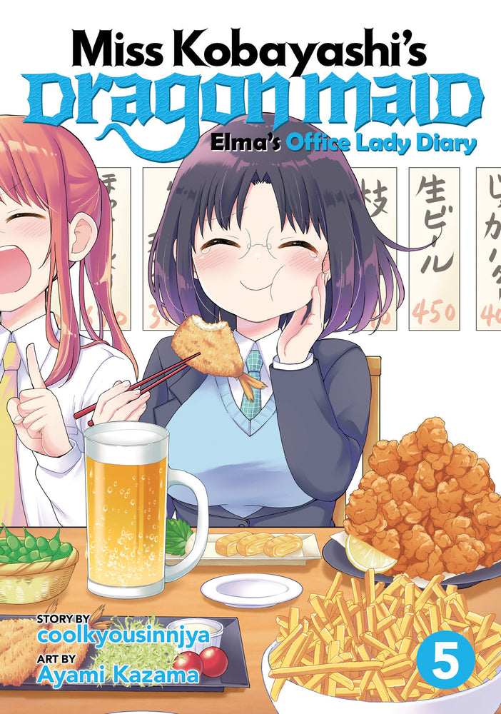 Miss Kobayashi's Dragon Maid: Elma's Office Lady Diary Vol. 5 - Manga - Image - Pop Weasel