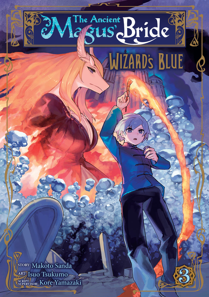 The Ancient Magus' Bride: Wizard's Blue Vol. 3 - Manga - Image - Pop Weasel