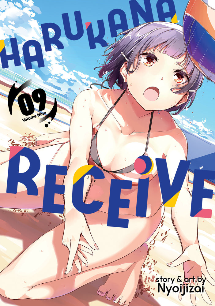 Harukana Receive Vol. 9 - Manga - Image - Pop Weasel