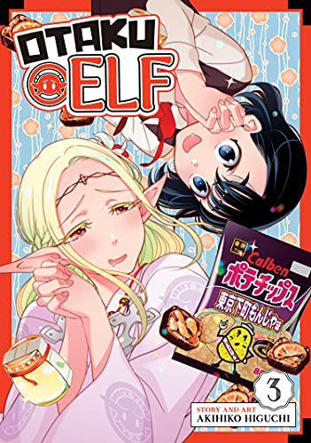 Pop Weasel Image of Otaku Elf Vol. 03