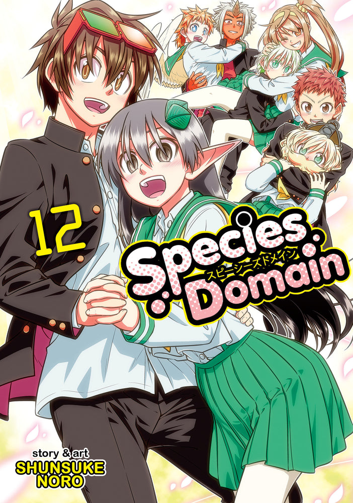 Species Domain Vol. 12 - Manga - Image - Pop Weasel