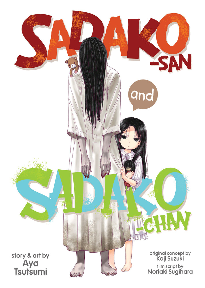 Sadako-san and Sadako-chan image - Manga - Image - Pop Weasel