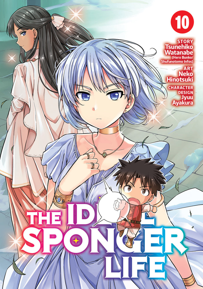 The Ideal Sponger Life Vol. 10 - Manga - Image - Pop Weasel