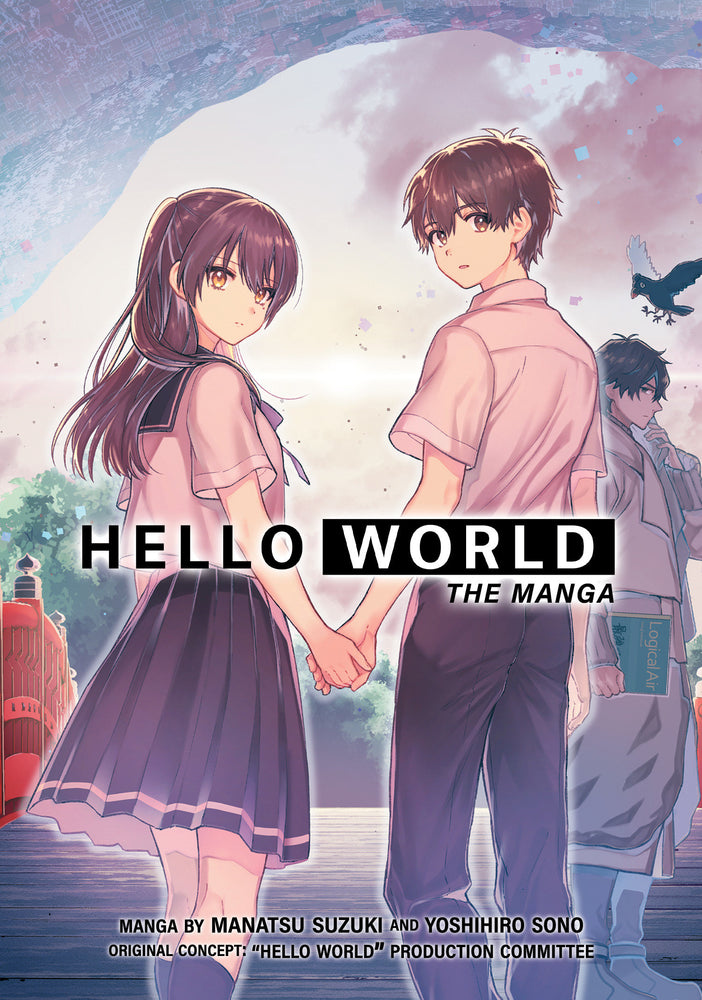 HELLO WORLD: The Manga - Manga - Image - Pop Weasel