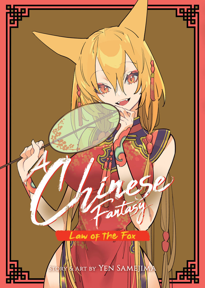 A Chinese Fantasy: Law of the Fox [Book 2] - Manga - Image - Pop Weasel