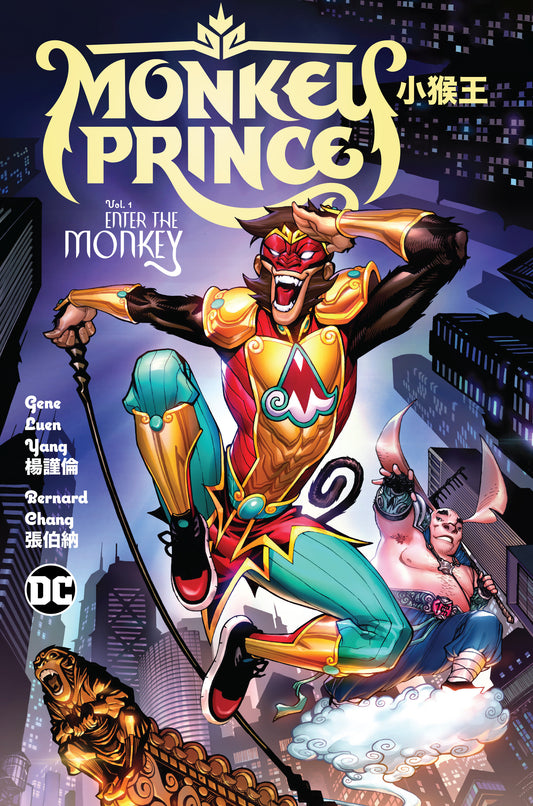 Monkey Prince Vol. 1: Enter the Monkey | Hardcover