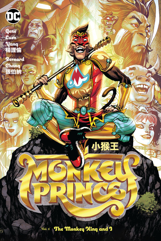 Monkey Prince Vol. 2: The Monkey King and I | Hardcover