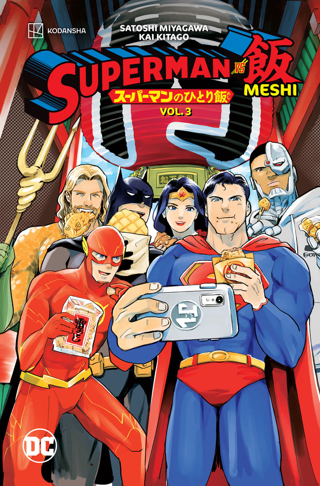 Superman vs. Meshi Vol. 3 - Graphic Novels - Image - Pop Weasel