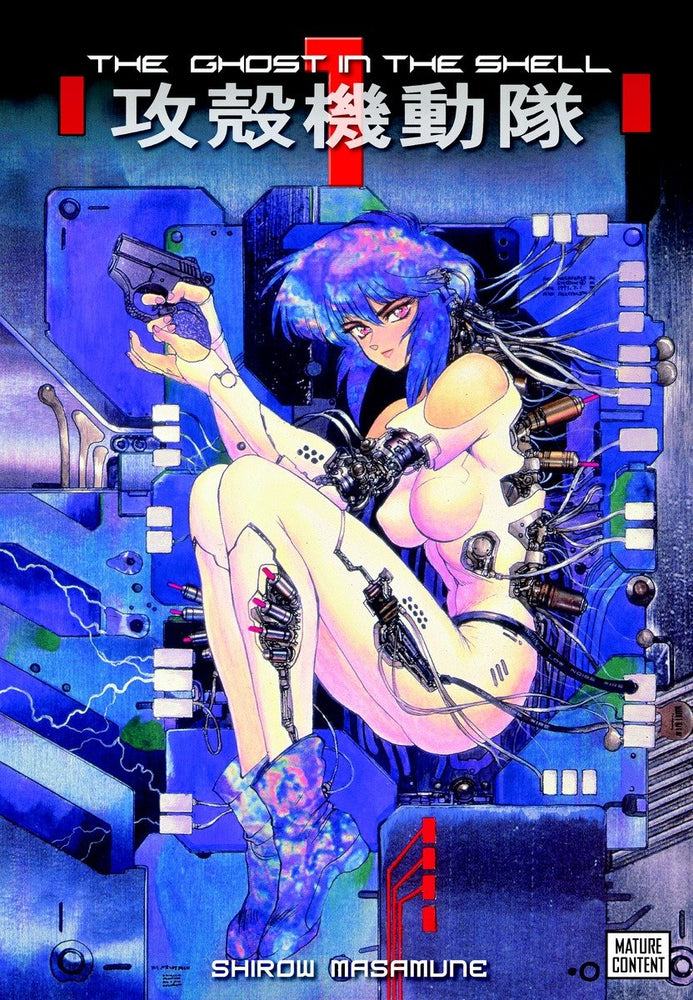 The Ghost in the Shell 1 image - Manga - Image - Pop Weasel