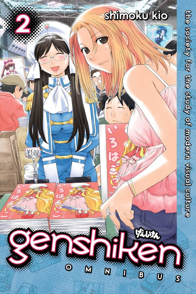 Genshiken Omnibus 2 image - Manga - Image - Pop Weasel