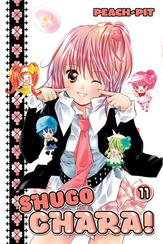 Shugo Chara 11 image