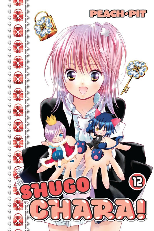 Shugo Chara 12 image