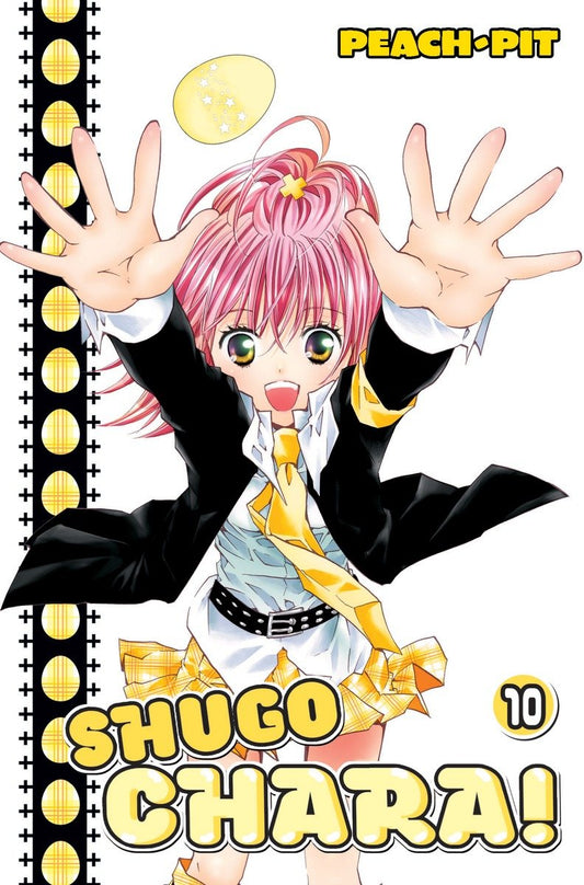 Shugo Chara 10 image