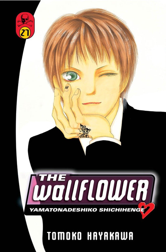 The Wallflower 27 image