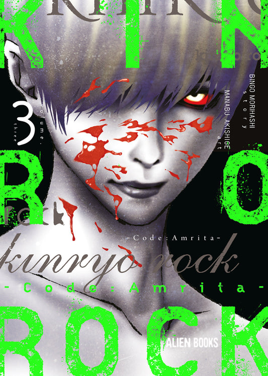 Kinryo Rock - Code Amrita Vol. 3 - Image