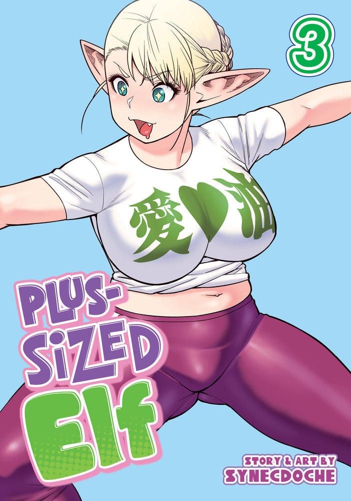 Plus-Sized Elf Vol. 3 (Rerelease) - Manga - Image - Pop Weasel