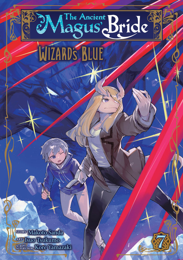 The Ancient Magus' Bride: Wizard's Blue Vol. 7 - Manga - Image - Pop Weasel