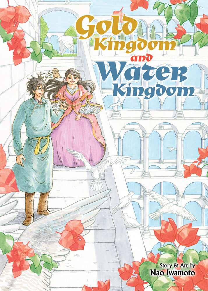 Gold Kingdom and Water Kingdom - Manga - Image - Pop Weasel