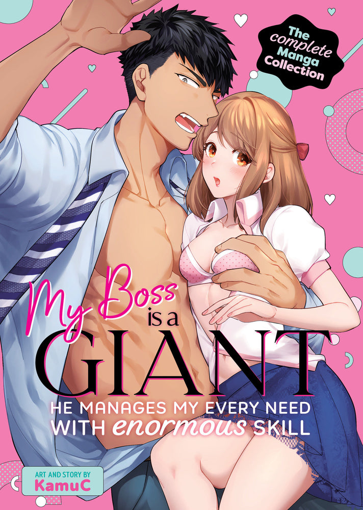 My Boss is a Giant: He Manages My Every Need With Enormous Skill  The Complete Manga Collection - Manga - Image - Pop Weasel