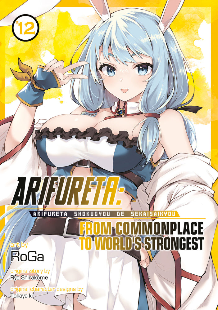 Arifureta: From Commonplace to World's Strongest (Manga) Vol. 12 - Manga - Image - Pop Weasel