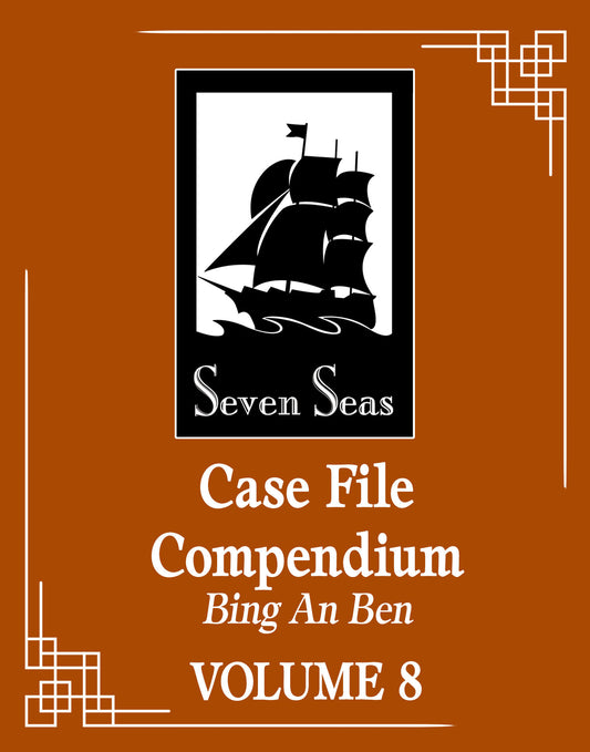 Case File Compendium: Bing An Ben (Novel) Vol. 8 - Image
