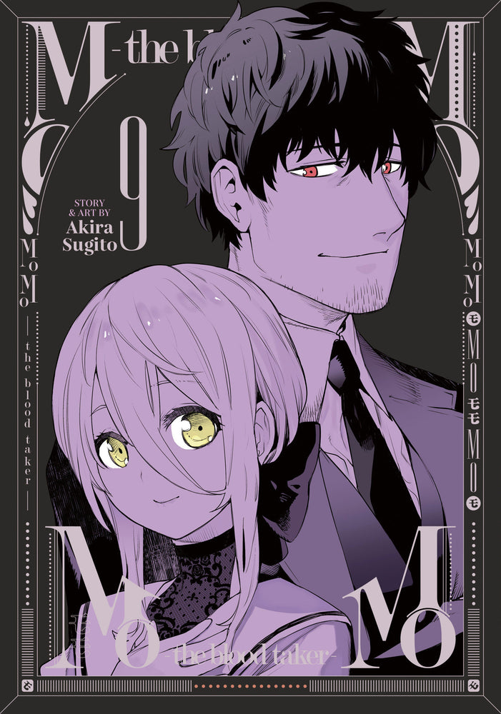 MoMo -the blood taker- Vol. 9 - Manga - Image - Pop Weasel