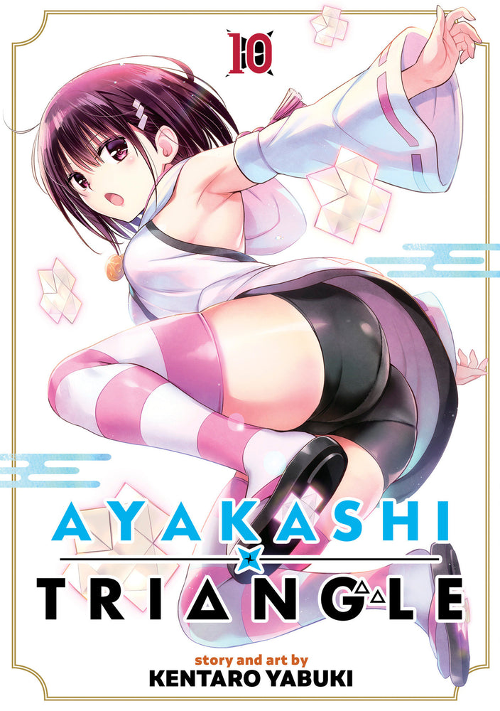 Ayakashi Triangle Vol. 10 - Manga - Image - Pop Weasel