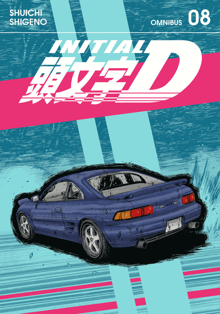Initial D Omnibus 8 (Vol. 15-16) - Manga - Image - Pop Weasel