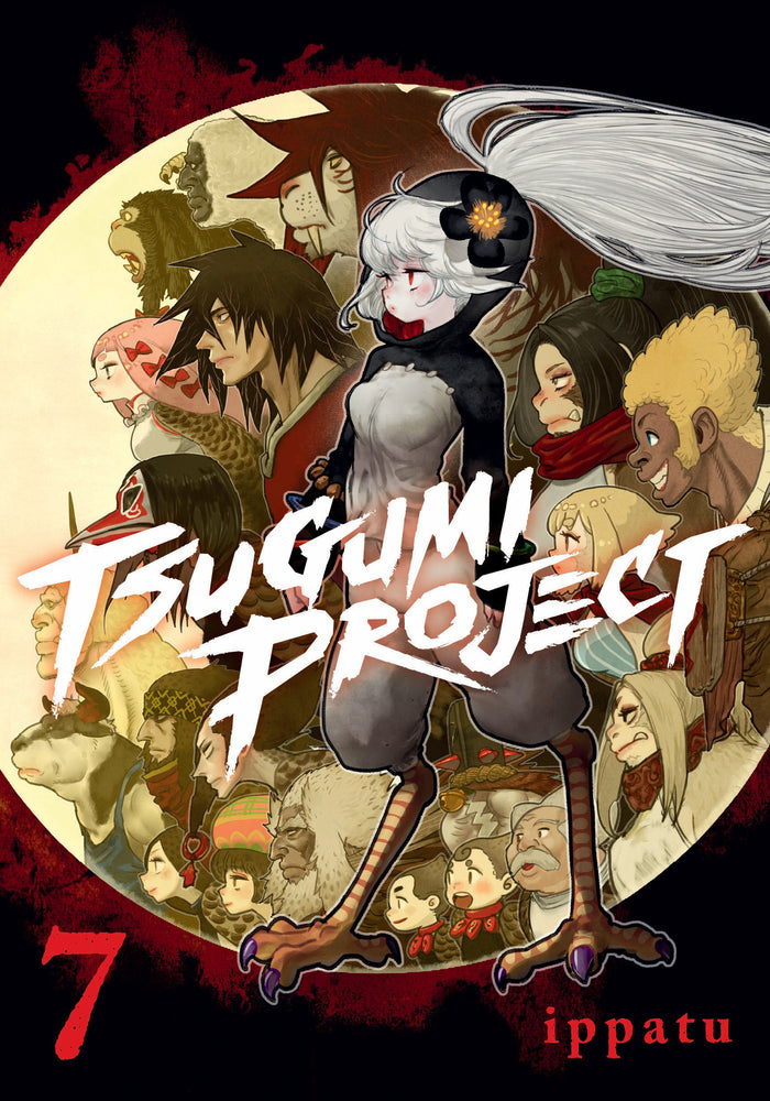 Tsugumi Project 7 - Manga - Image - Pop Weasel