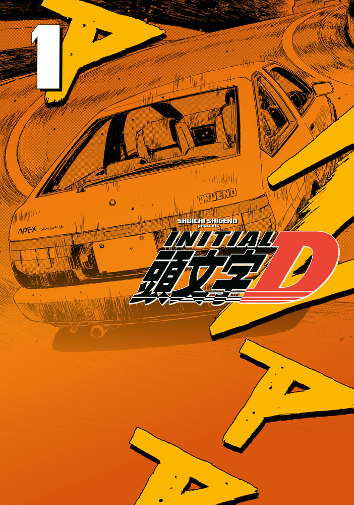 Initial D Omnibus 1 (Vol. 1-2) (Direct/Anime Market Exclusive Edition) - Manga - Image - Pop Weasel