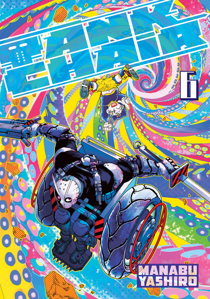 Tank Chair 6 - Manga - Image - Pop Weasel