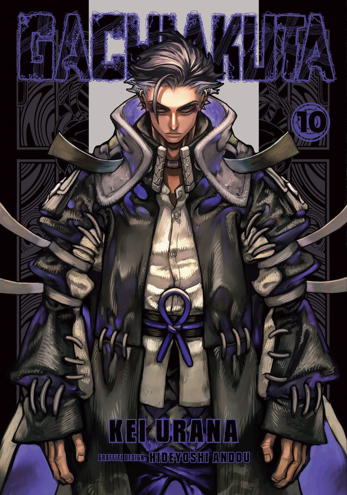 Gachiakuta 10 - Image - Manga - Image - Pop Weasel