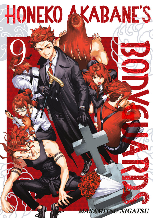 Honeko Akabane's Bodyguards 9 - Image