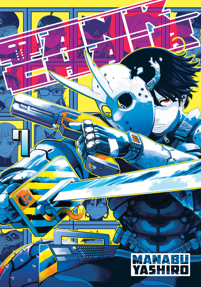 Tank Chair 7 - Image - Manga - Image - Pop Weasel