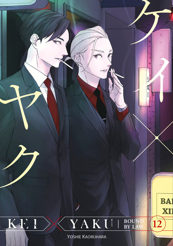 Kei X Yaku: Bound By Law 12 - Manga - Image - Pop Weasel