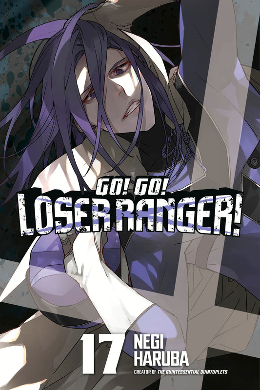 Go! Go! Loser Ranger! 17 - Image