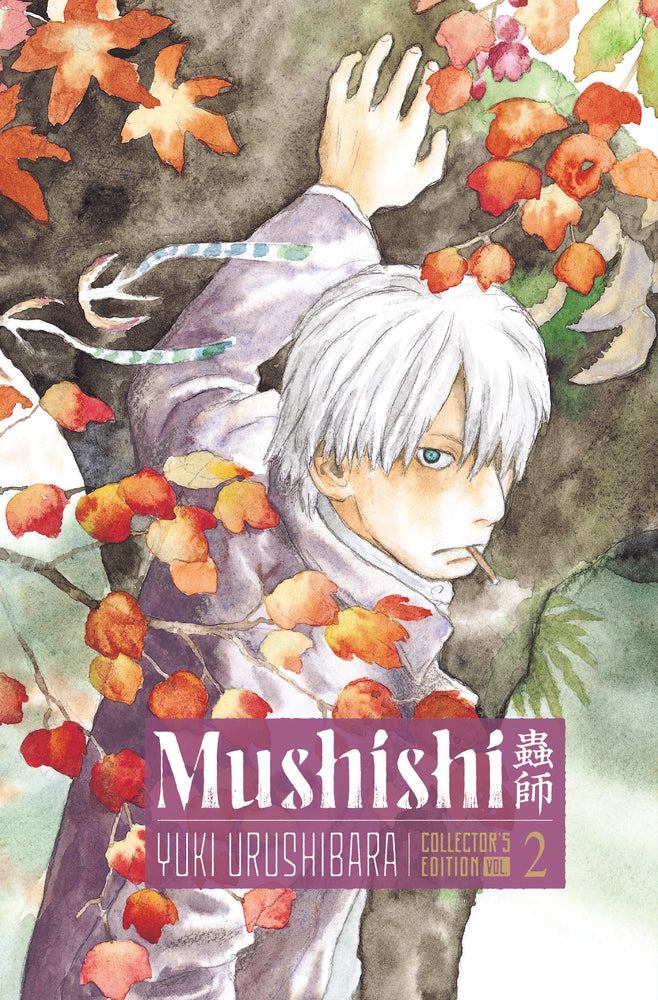 Mushishi Collector's Edition 2 - Image - Manga - Image - Pop Weasel