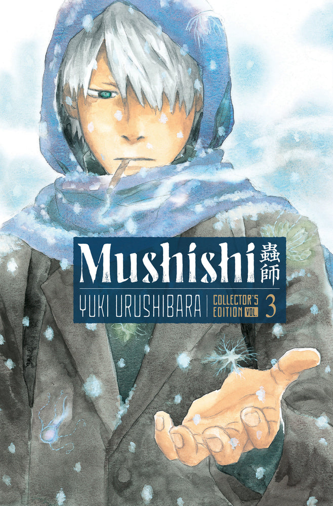 Mushishi Collector's Edition 3 - Image - Manga - Image - Pop Weasel