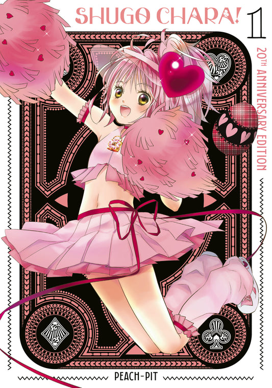 Shugo Chara! 20Th Anniversary Edition 1 - Image