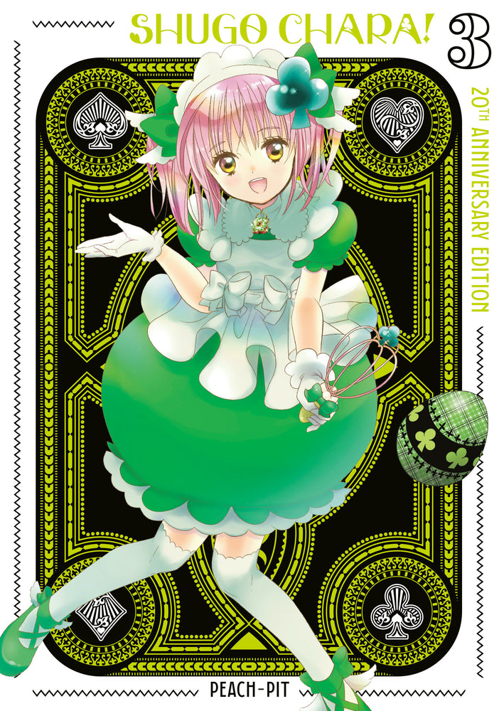 Shugo Chara! 20Th Anniversary Edition 3 - Image - Manga - Image - Pop Weasel