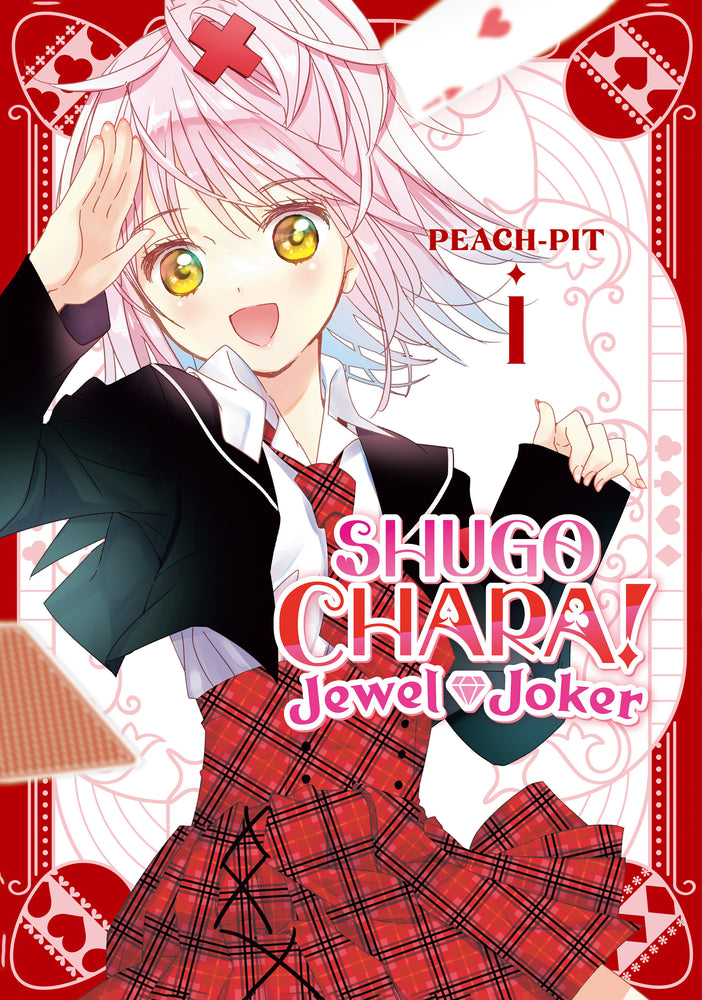 Shugo Chara! Jewel Joker 1 - Image - Manga - Image - Pop Weasel